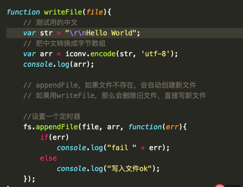 node.js - nodejs如何定時(shí)不停的向某個(gè)文件寫(xiě)入