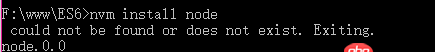 node.js - nvm怎么更新node的最新版本呀？
