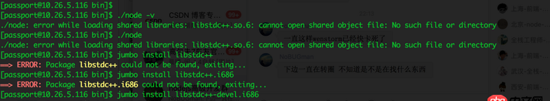 node.js - nvm怎么更新node的最新版本呀？