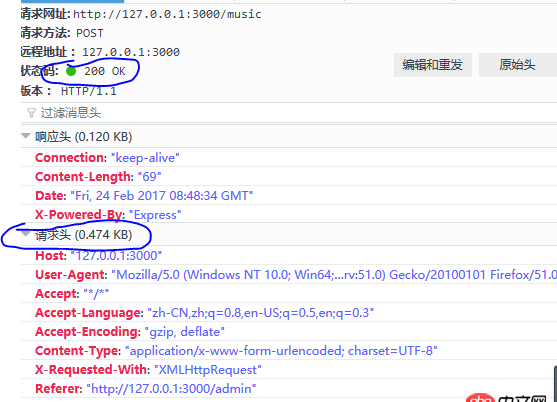 node.js - 如何解決express中響應413（請求實體過大）的問題？