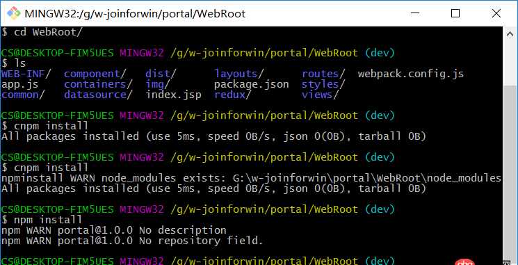 node.js - 用git cnpm install 時，能生成node_modules文件，但是為空。