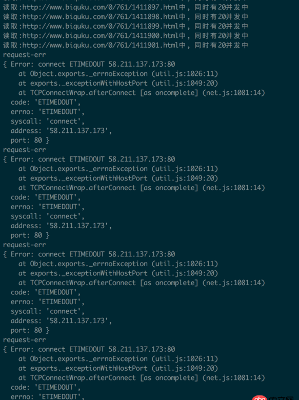 node.js - 對(duì)將近2000個(gè)網(wǎng)頁(yè)發(fā)起同時(shí)20個(gè)的并發(fā)請(qǐng)求，出去request請(qǐng)求失敗