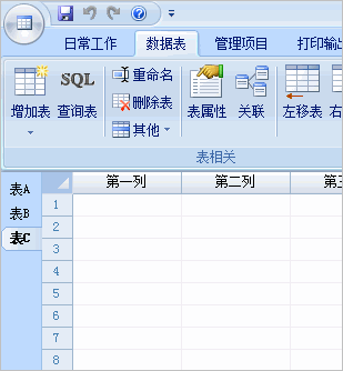 Foxtable怎么設置表標題？表標題細節設置推薦