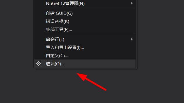 vs身份驗(yàn)證方式調(diào)整為嵌入式Web瀏覽器流程介紹