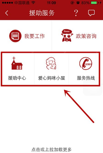 在申工社里怎么申請維權？申請維權的方法介紹