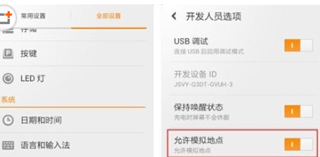 玩吧如何設(shè)置地理位置？地理位置設(shè)置步驟分享