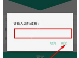 校優(yōu)忘記密碼怎么辦?忘記密碼處理方法講解