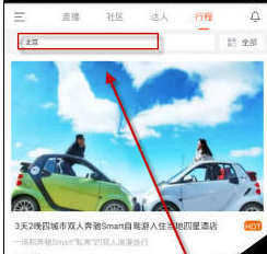 領(lǐng)游怎么使用?領(lǐng)游使用流程介紹