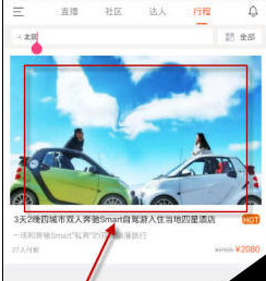 領(lǐng)游怎么使用?領(lǐng)游使用流程介紹