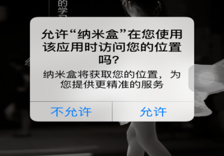 納米盒怎么聽語文課文？語文課文收聽步驟說明