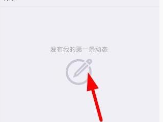 在孩子王里怎么進行發(fā)帖？孩子王發(fā)帖步驟分享