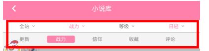 輕文如何查看日輕分區？輕分區查看方法介紹