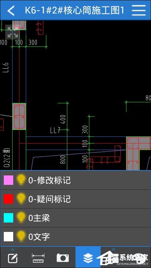 CAD手機看圖軟件“CAD快速看圖”怎么使用？