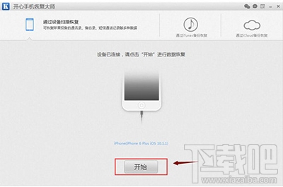 微信圖片過期怎么恢復(fù)？微信圖片恢復(fù)教程
