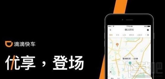 滴滴優享型訂單與普通訂單區別是什么？滴滴優享車型是什么