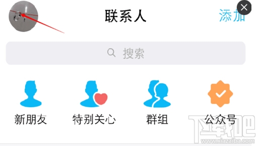 qq紅包怎么充值話費？qq紅包充話費