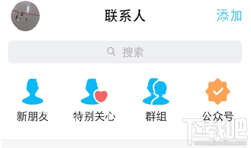 qq紅包怎么充值話費？qq紅包充話費