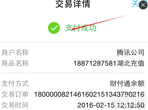 qq紅包怎么充值話費？qq紅包充話費