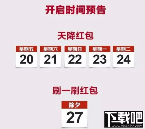 如何免費得到qq紅包？免費qq紅包領取