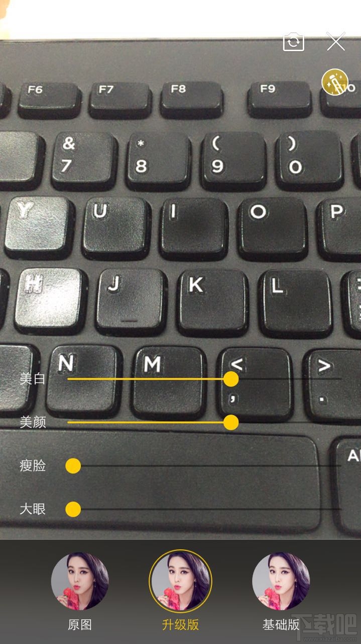 花椒直播美顏怎么設(shè)置？花椒直播美顏設(shè)置
