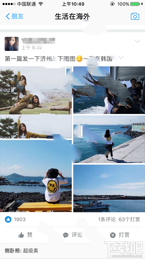 支付寶生活在海外是什么？支付寶生活在海外有什么用？