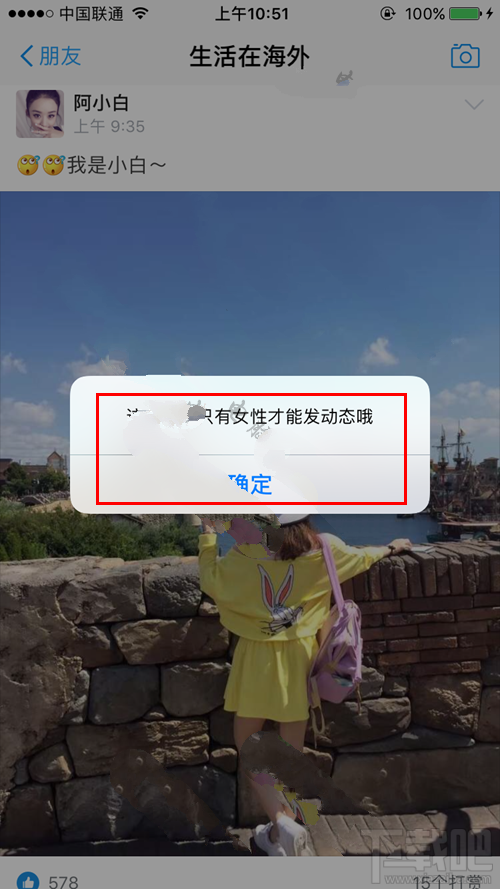 支付寶生活在海外是什么？支付寶生活在海外有什么用？