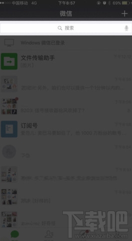 微信怎么看好友黑歷史？微信在哪查看好友黑歷史？