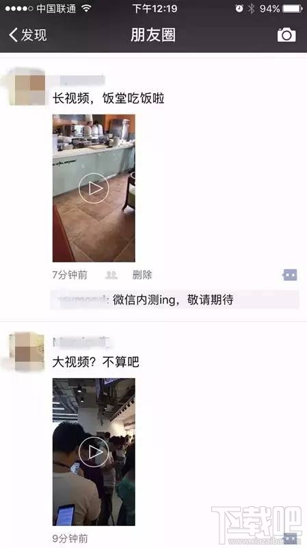 微信大視頻可以拍多長時(shí)間？微信大視頻到底有多大？