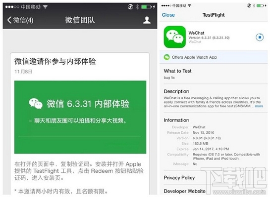 微信大視頻是什么？微信大視頻怎么發？
