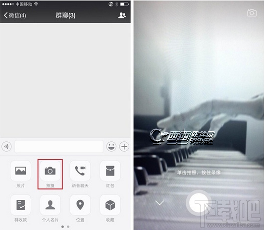 微信大視頻是什么？微信大視頻怎么發？