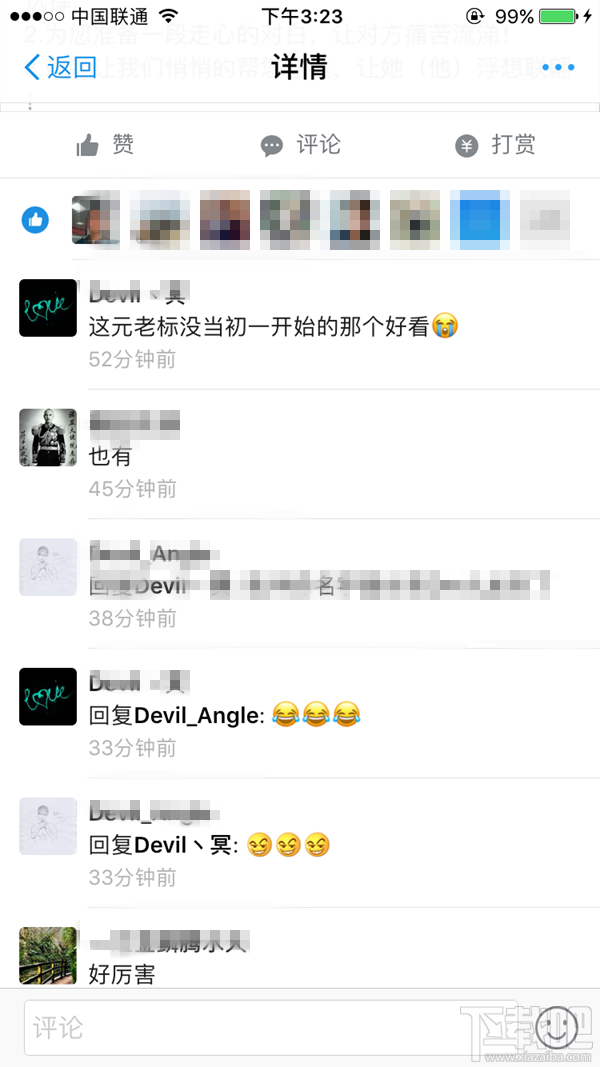 支付寶到位元老有什么用？支付寶到位元老標識怎么獲得？