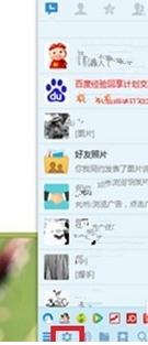 怎樣清理qq文件？清理qq文件的方法