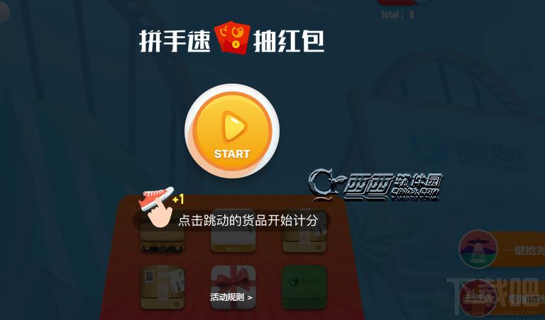 雙十一螞蟻花唄紅包怎么領(lǐng)？花唄紅包領(lǐng)取方法