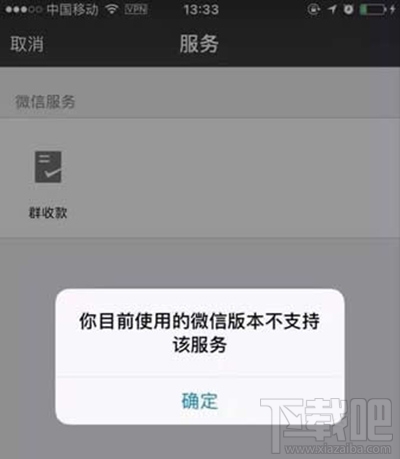 微信小程序怎么開？打開微信小程序方法