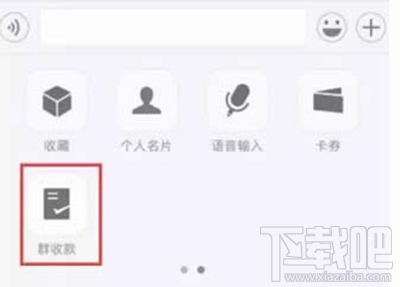 微信小程序怎么開？打開微信小程序方法