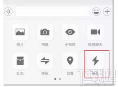 微信小程序怎么開？打開微信小程序方法