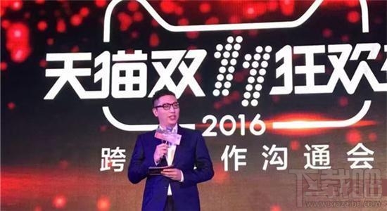 2016淘寶雙11有哪些活動？2016天貓雙十一活動優惠介紹