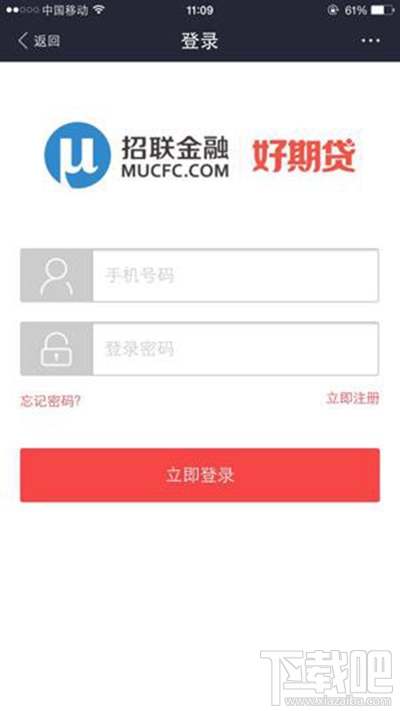 支付寶芝麻信用怎么貸款？支付寶貸款方法