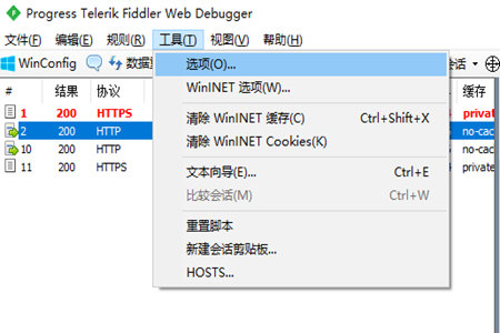 Fiddler如何連接手機(jī) 連接手機(jī)方法介紹