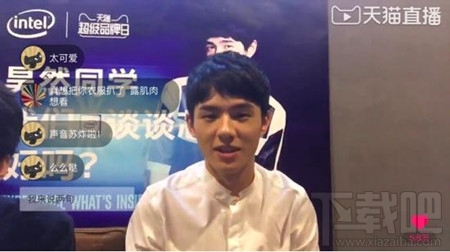 天貓直播怎么收費 天貓直播收費標(biāo)準(zhǔn)介紹