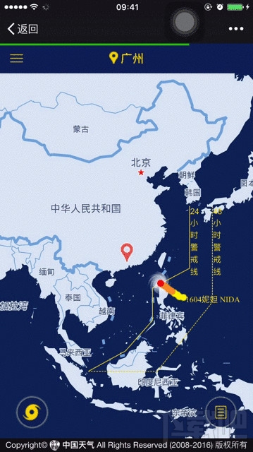 微信怎么查臺(tái)風(fēng) 怎么用微信查臺(tái)風(fēng)距離你多遠(yuǎn)