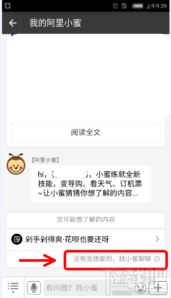 支付寶充話費(fèi)沒(méi)到賬 支付寶充話費(fèi)沒(méi)到賬怎么辦