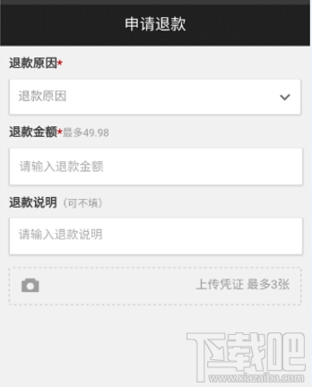 支付寶充話費(fèi)沒(méi)到賬 支付寶充話費(fèi)沒(méi)到賬怎么辦