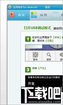 手機(jī)qq怎么安裝 手機(jī)qq安卓教程 手機(jī)qq安裝目錄哪里找