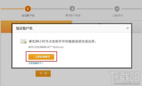 怎么激活支付寶 如何開(kāi)通支付寶賬戶(hù)