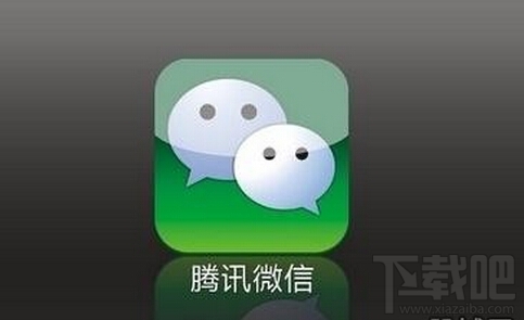 微信點(diǎn)贊收費(fèi)嗎 以前微信點(diǎn)贊收費(fèi)嗎
