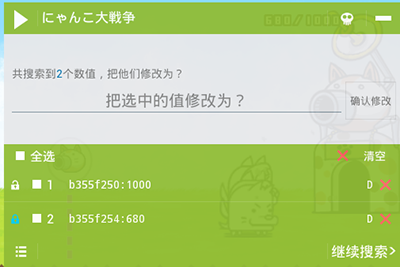 燒餅修改器聯(lián)合搜索怎么使用？聯(lián)合搜索使用方法分享