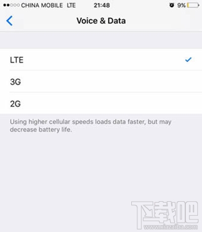 ios10支付寶閃退怎么辦？ios10下支付寶打不開怎么辦？