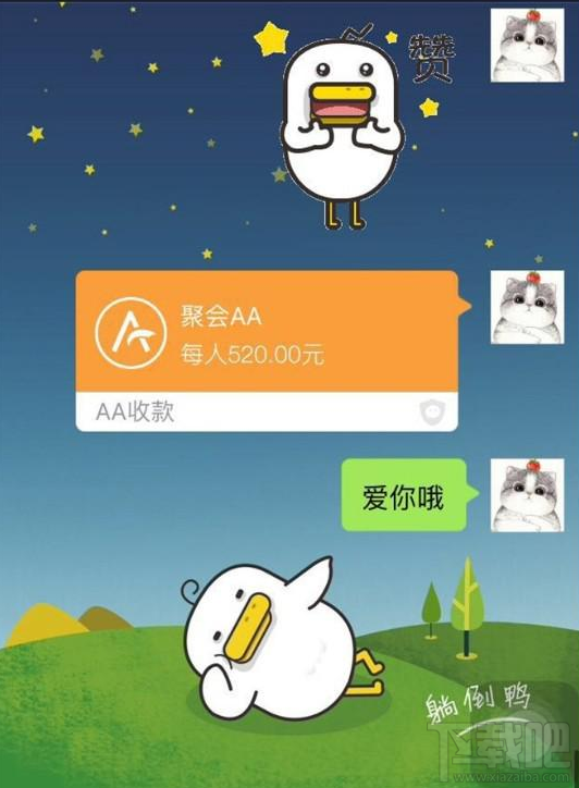 看微信紅包秀恩愛？哪些紅包不能點？微信紅包安全嗎？