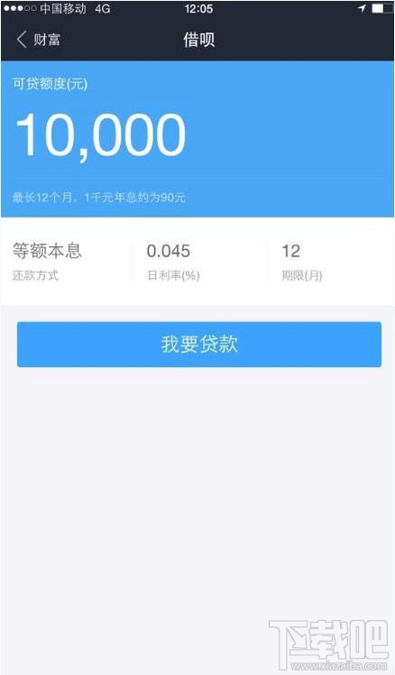 支付寶借唄逾期還款怎么辦？支付寶貸款逾期會怎樣？支付寶借唄逾期會影響信用嗎？